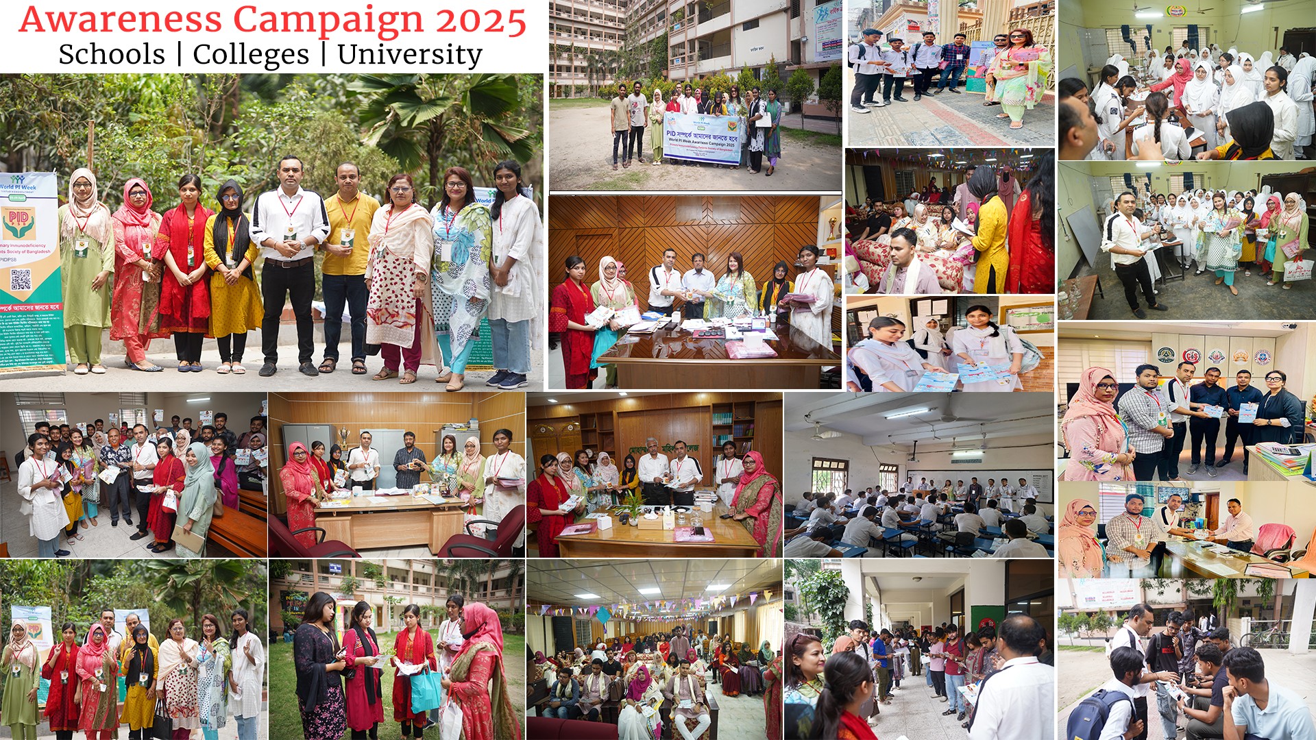 Primary Immunodeficiency Patients Society of Bangladesh (PIDPSB)